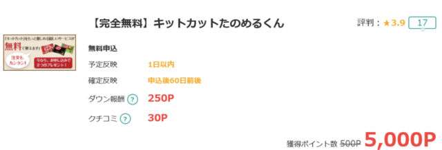 スクリーンショット 2018-05-26 22.00.54.png