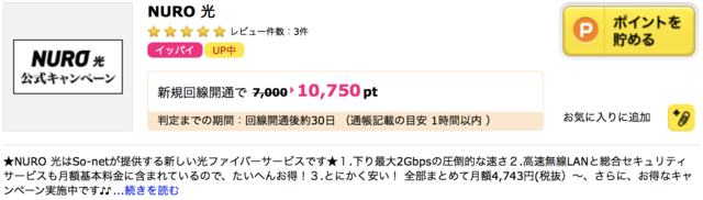スクリーンショット 2018-05-28 21.44.17.png