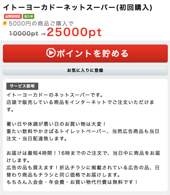 スクリーンショット 2018-05-29 21.00.26.png