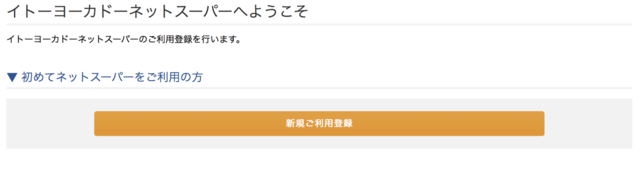 スクリーンショット 2018-05-29 21.28.10.png