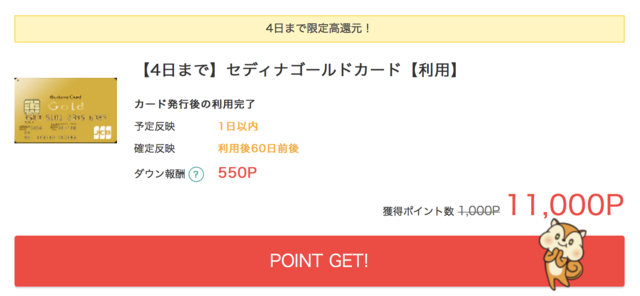 スクリーンショット 2018-06-01 21.16.53.png