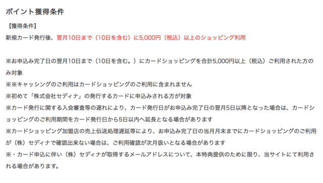 スクリーンショット 2018-06-01 21.17.07.png