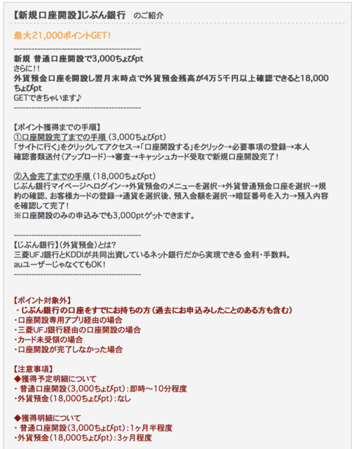 スクリーンショット 2018-06-02 21.11.51.png