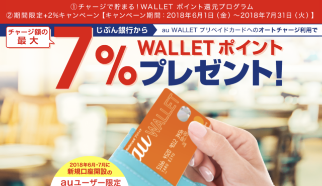スクリーンショット 2018-06-02 22.30.04.png
