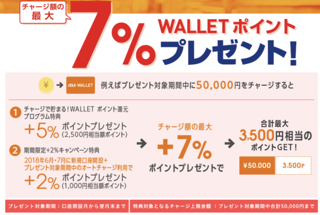 スクリーンショット 2018-06-02 22.32.19.png