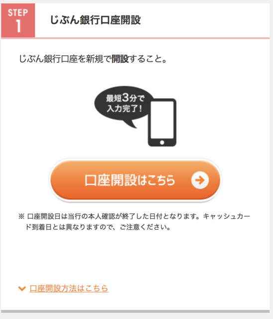 スクリーンショット 2018-06-02 22.52.41.png