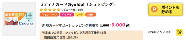 スクリーンショット 2018-06-03 12.54.23.png