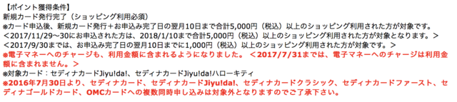 スクリーンショット 2018-06-03 13.00.01.png