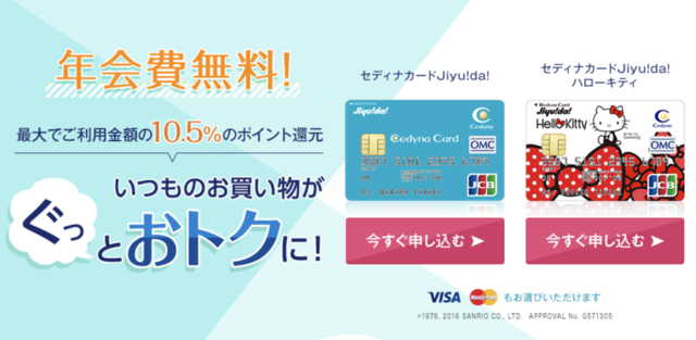 スクリーンショット 2018-06-03 13.08.12.png