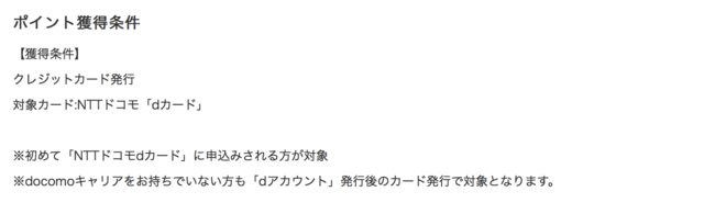 スクリーンショット 2018-06-04 21.10.12.png