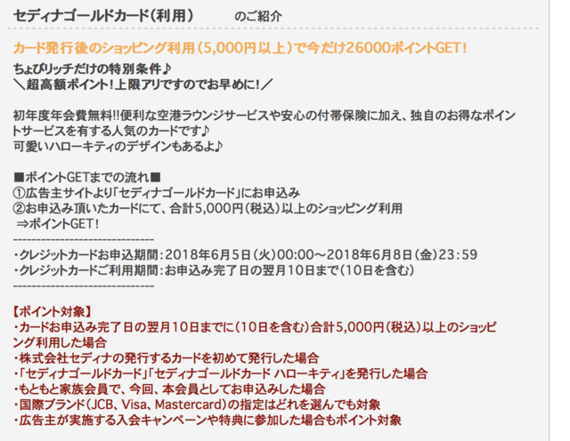 スクリーンショット 2018-06-05 23.15.43.png