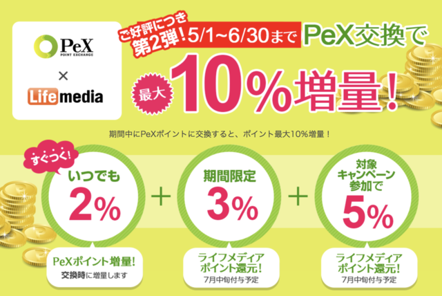 スクリーンショット 2018-06-06 11.07.35.png
