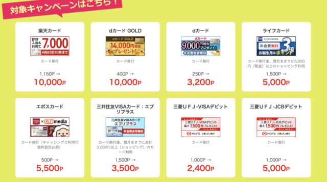 スクリーンショット 2018-06-06 11.07.46.png