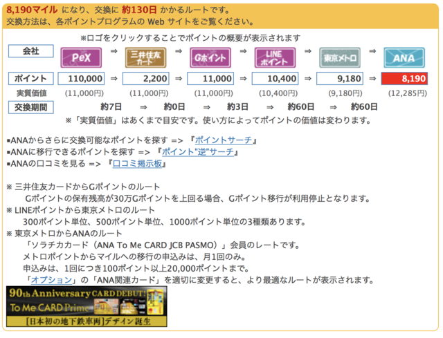 スクリーンショット 2018-06-06 11.14.00.png
