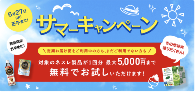 スクリーンショット 2018-06-07 20.43.23.png
