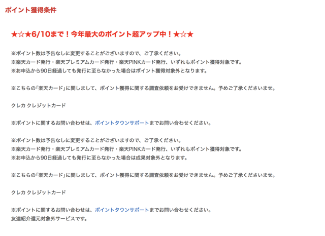 スクリーンショット 2018-06-08 21.03.17.png