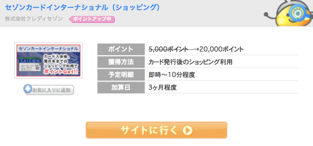 スクリーンショット 2018-06-10 0.43.26.png