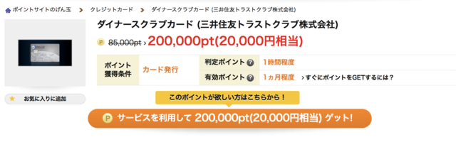 スクリーンショット 2018-06-10 13.36.52.png