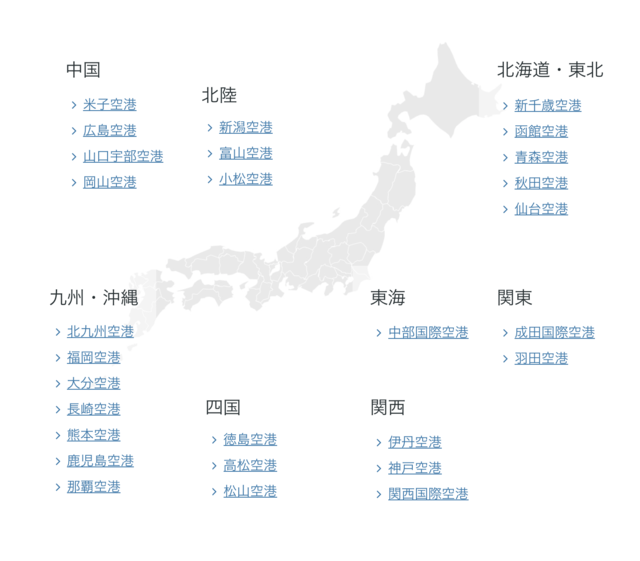 スクリーンショット 2018-06-10 15.47.25.png