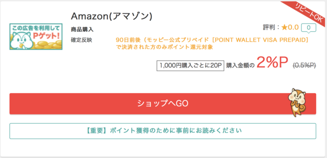 スクリーンショット 2018-06-18 21.31.04.png