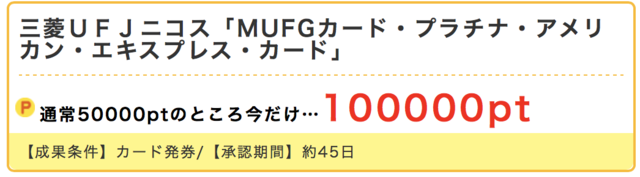 スクリーンショット 2018-06-19 21.59.58.png