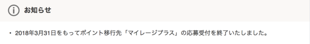 スクリーンショット 2018-06-19 23.10.36.png