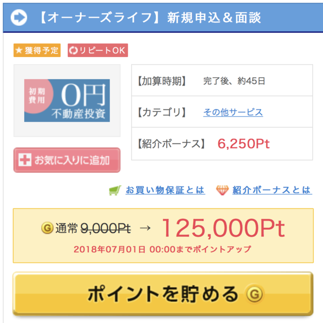 スクリーンショット 2018-06-21 21.57.20.png