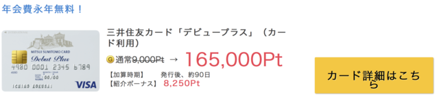 スクリーンショット 2018-06-22 21.33.18.png