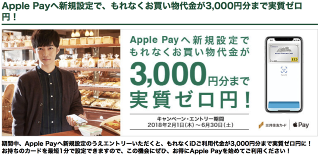 スクリーンショット 2018-06-22 21.35.55.png