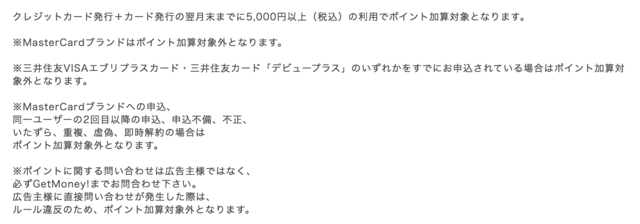 スクリーンショット 2018-06-22 21.48.04.png