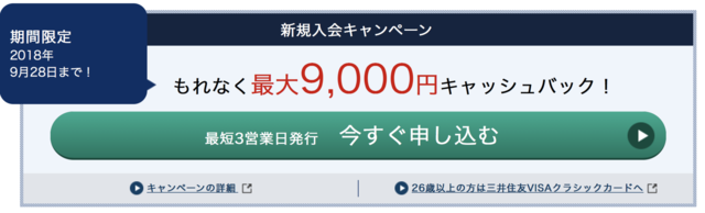 スクリーンショット 2018-06-22 21.51.51.png