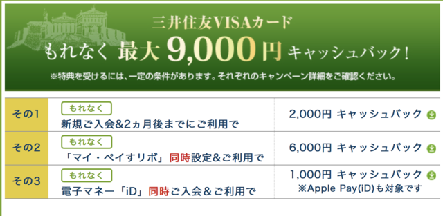 スクリーンショット 2018-06-22 21.54.37.png