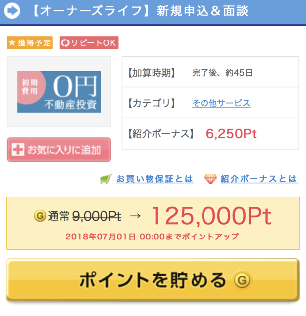 スクリーンショット 2018-06-28 20.28.28.png