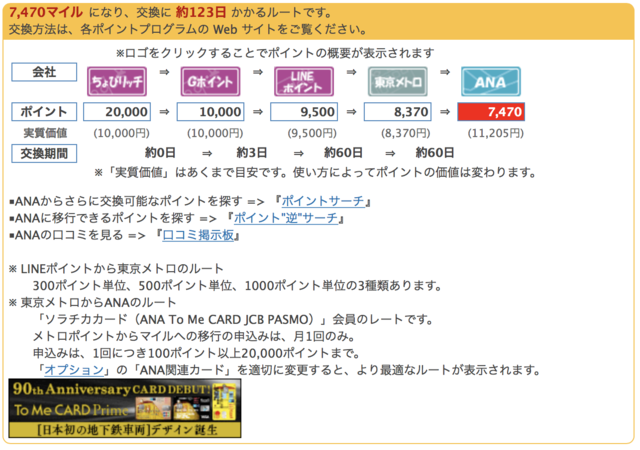 スクリーンショット 2018-06-30 23.50.52.png