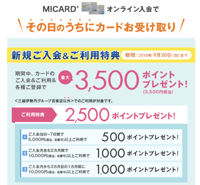 スクリーンショット 2018-07-06 22.22.18.png