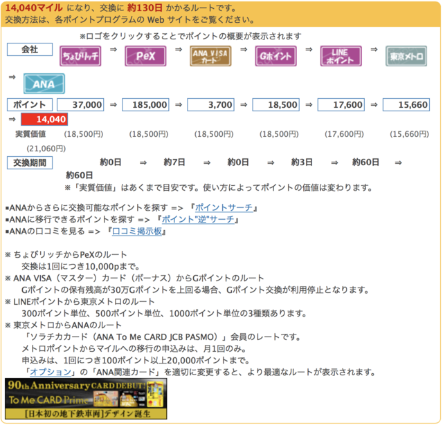 スクリーンショット 2018-07-07 21.39.53.png
