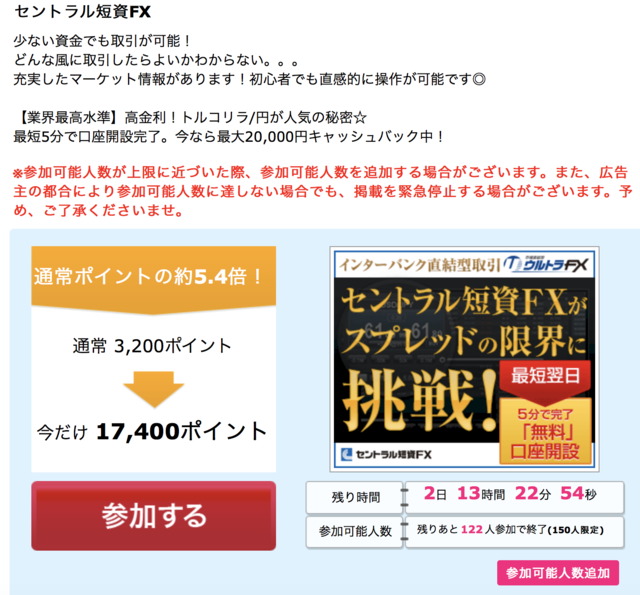 スクリーンショット 2018-07-09 22.36.57.png
