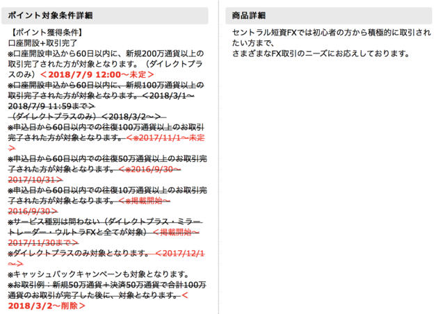 スクリーンショット 2018-07-09 22.39.11.png