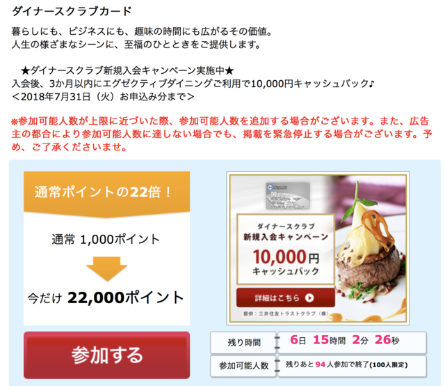 スクリーンショット 2018-07-12 20.57.24.png
