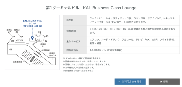 スクリーンショット 2018-07-12 21.09.53.png