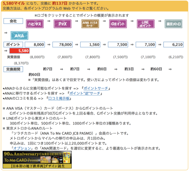 スクリーンショット 2018-07-14 2.00.22.png