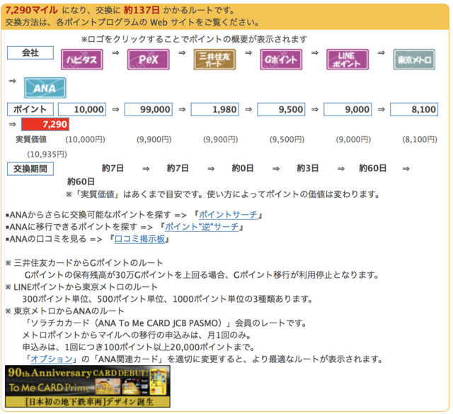 スクリーンショット 2018-07-18 20.40.22.png