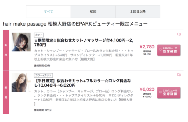 スクリーンショット 2018-07-19 23.03.34.png
