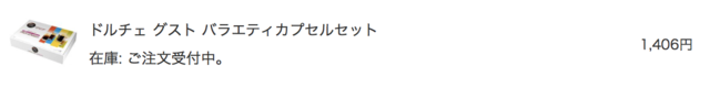 スクリーンショット 2018-07-23 22.33.09.png