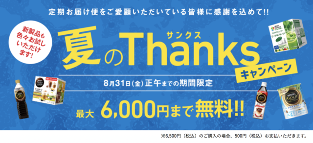 スクリーンショット 2018-07-27 21.23.52.png