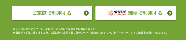 スクリーンショット 2018-07-27 21.24.43.png