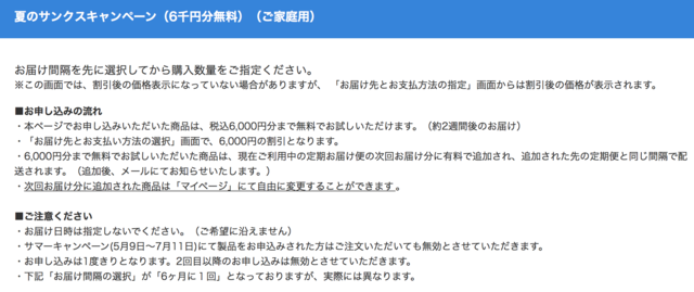 スクリーンショット 2018-07-27 21.25.25.png