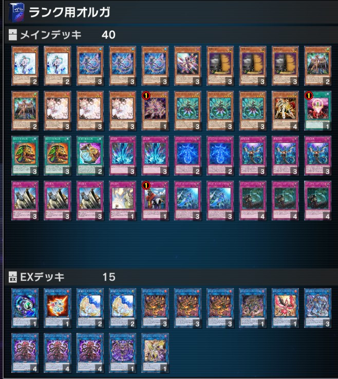 オルターガイストのあれこれについて 中級者の戯言 - charleschangの日記