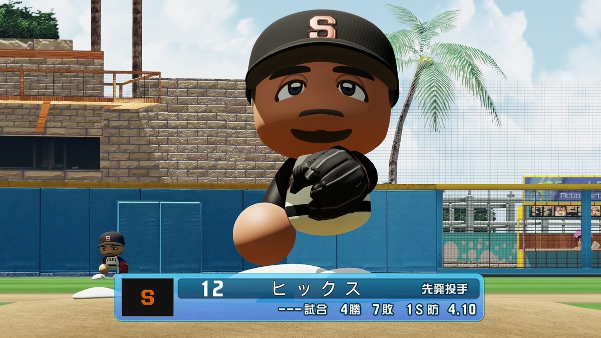 ジョーダン・ヒックス(2024) Jordan Hicks パワプロ再現選手・パワ