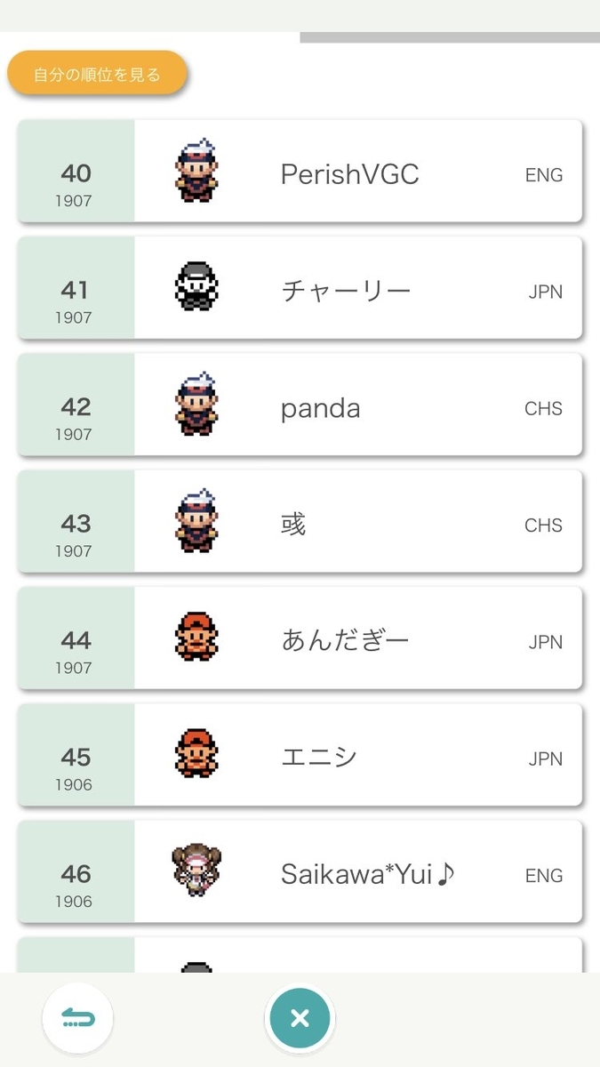 f:id:charlie_gori:20210704125918j:plain